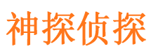 阳江寻人公司